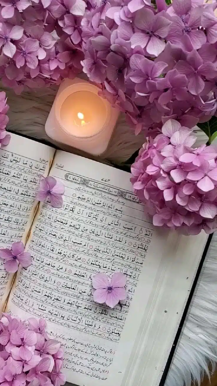 Quran Flower