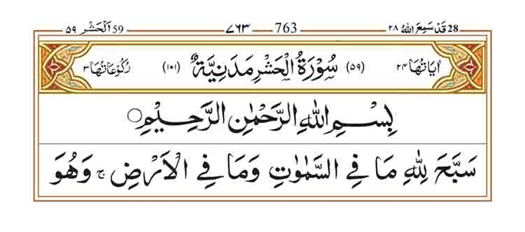 Page763