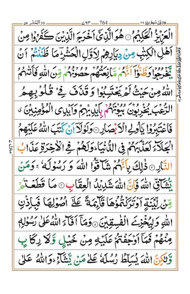 Page764