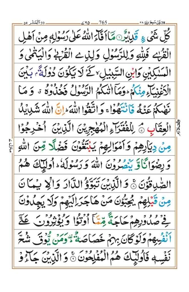 Page765