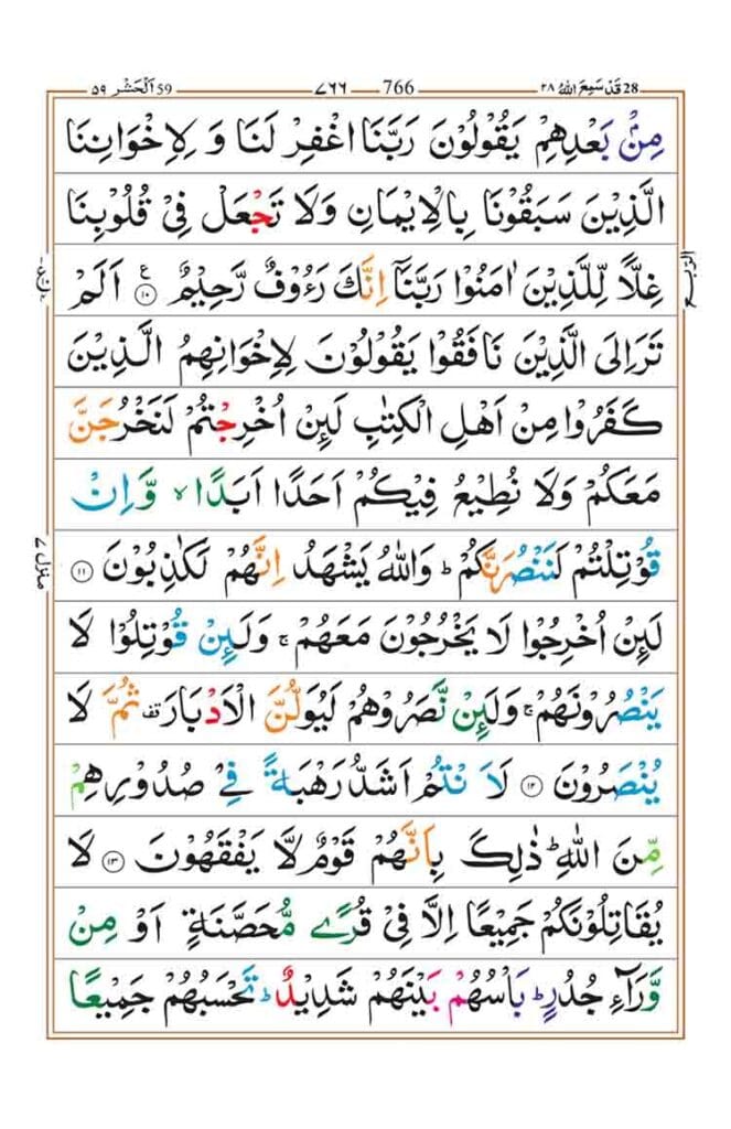 Page766