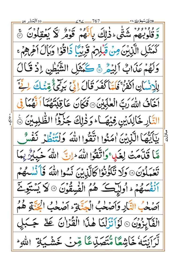 Page767
