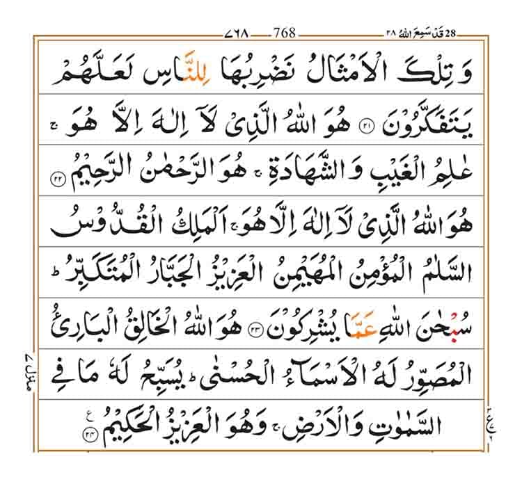 Page768