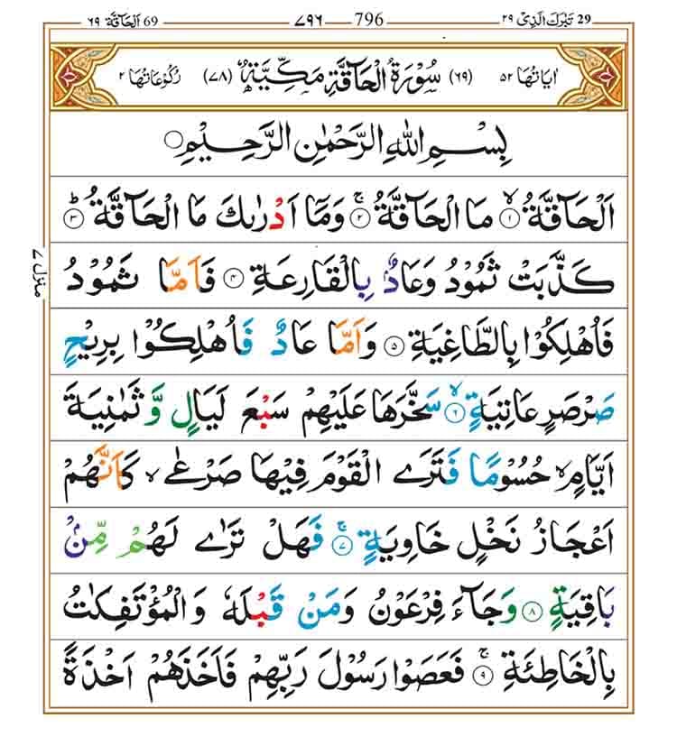 Page796