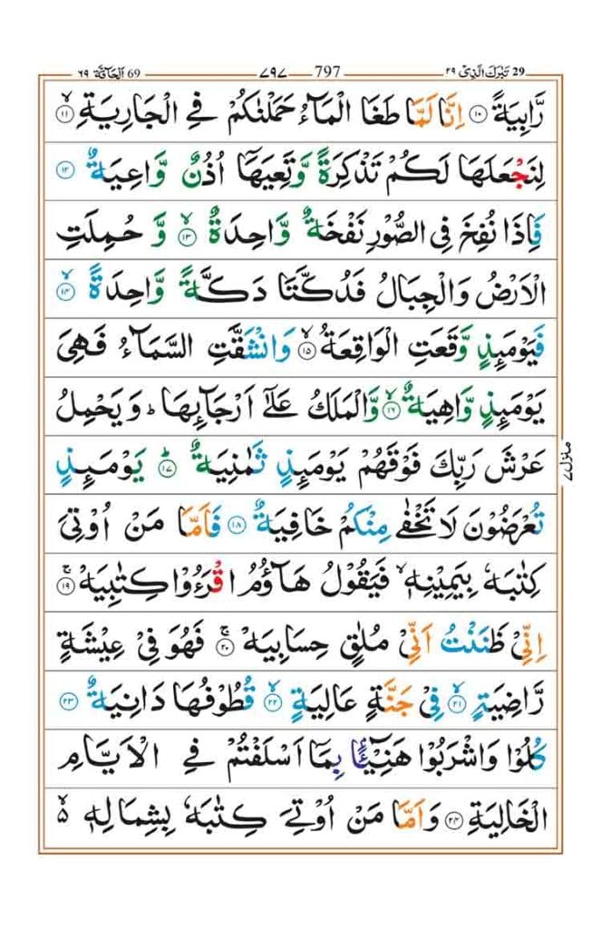 Page797