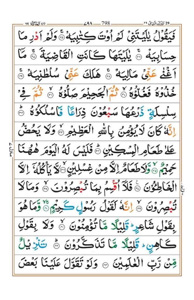 Page798