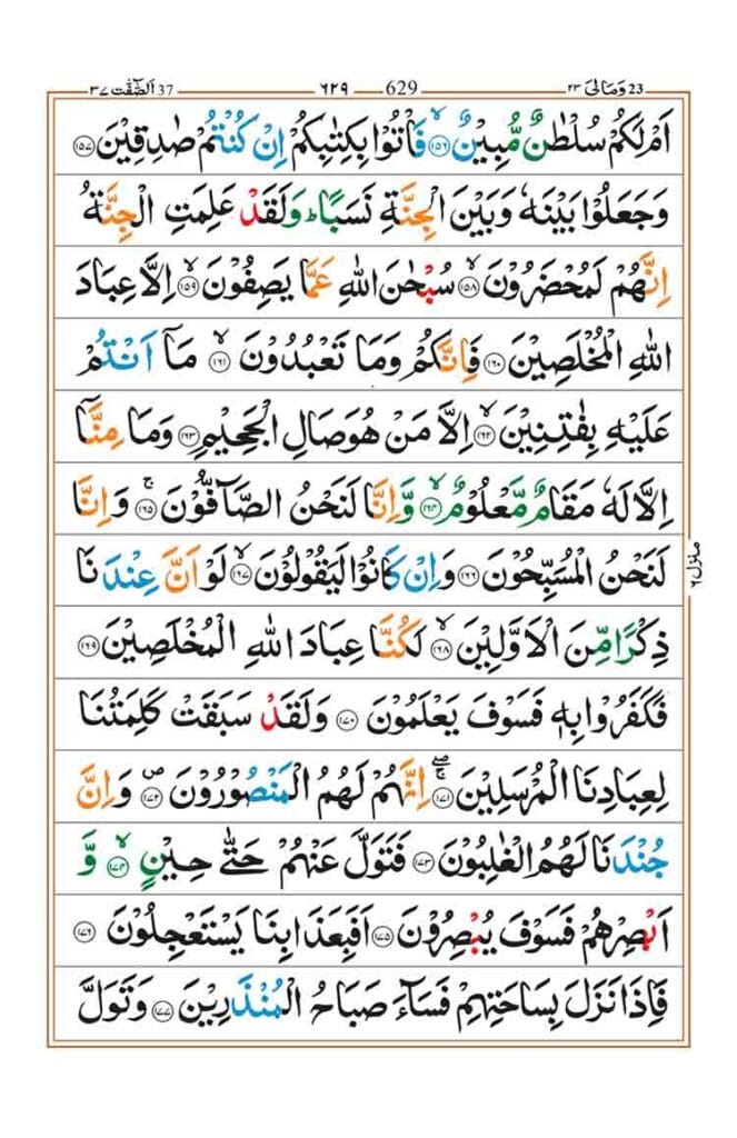 Surah As Saffat page 10