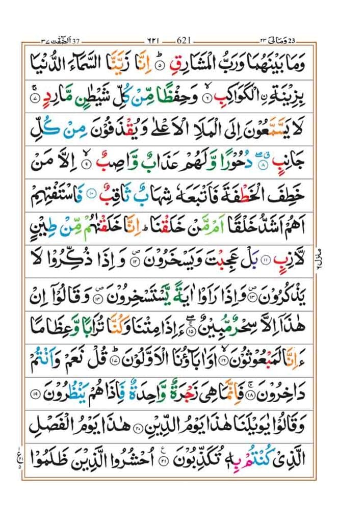 Surah As Saffat page 2