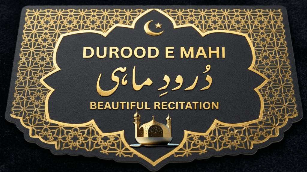 Durood e Mahi by Faizeislam.info