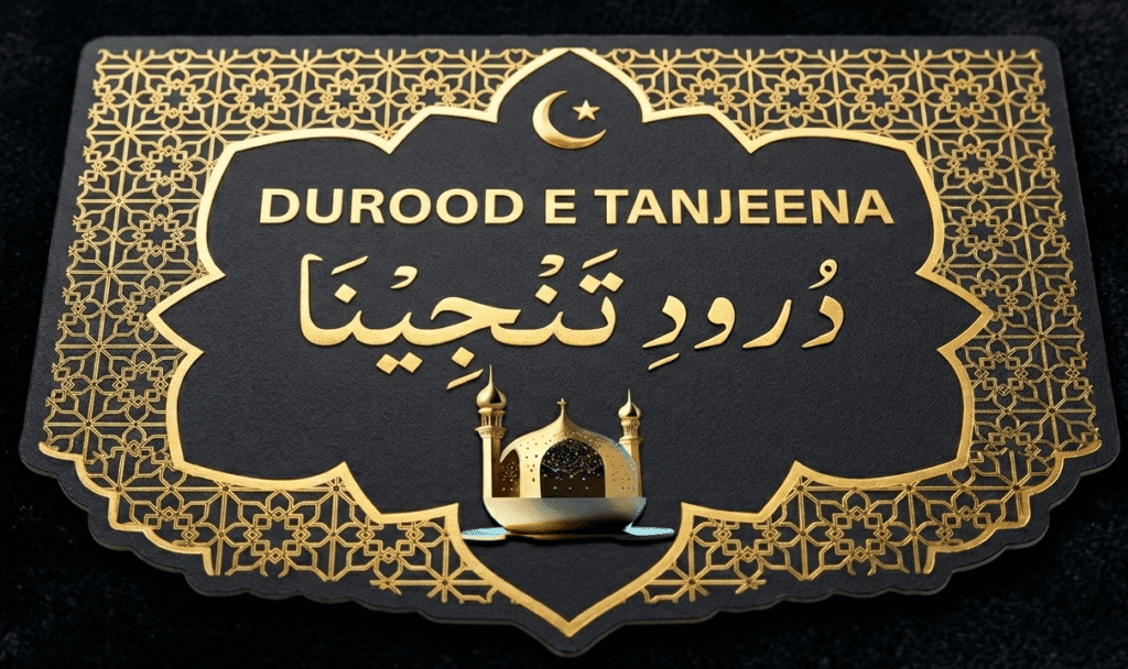 Durood e Tanjeena by Faizeislam.info