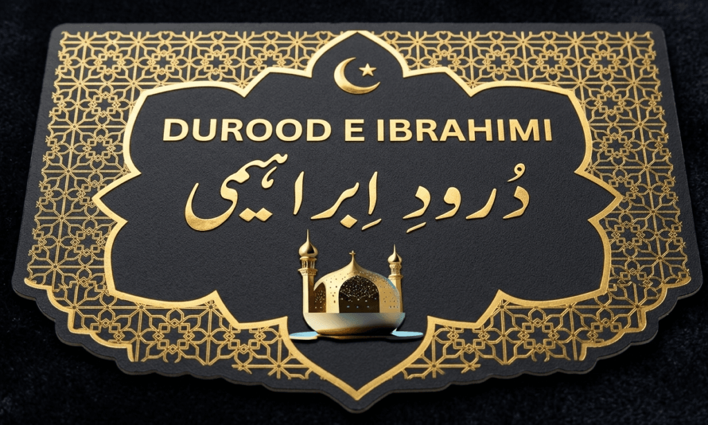 Durood e ibrahimi by Faizeislam.info