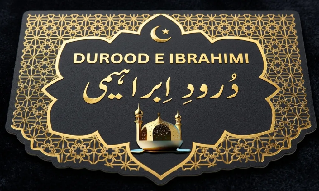 Durood e ibrahimi by Faizeislam.info