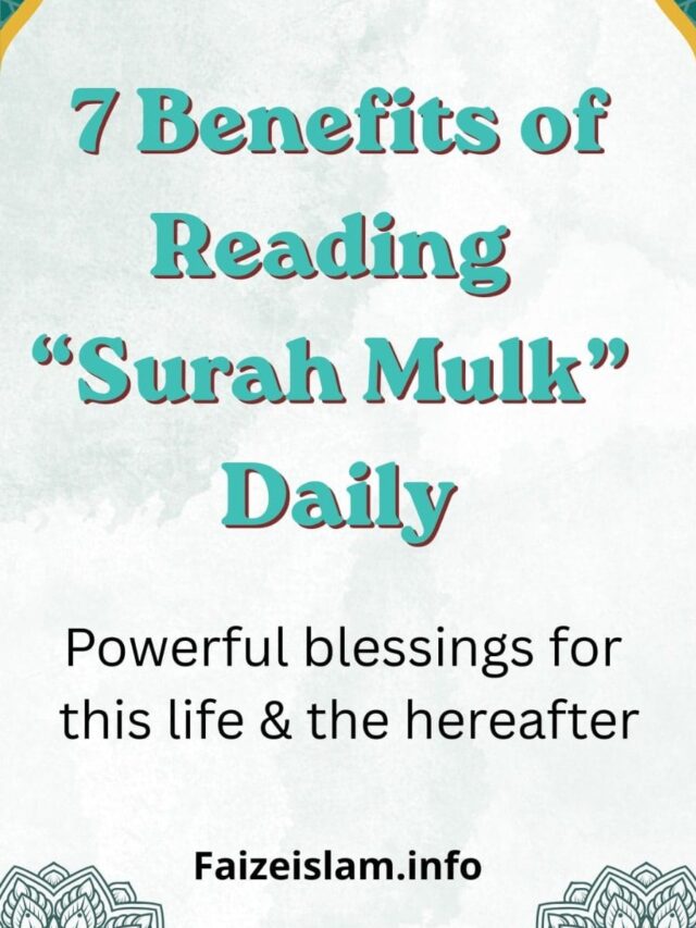 benefits of reading Surah Mulk daily by faizeislam.info