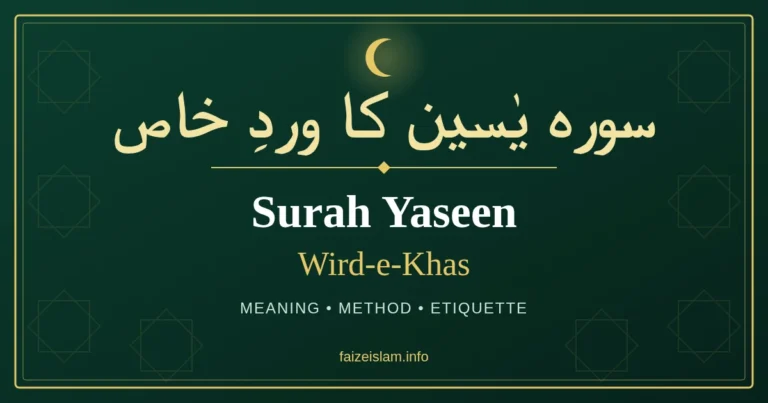 surah-yaseen-wird-e-khas